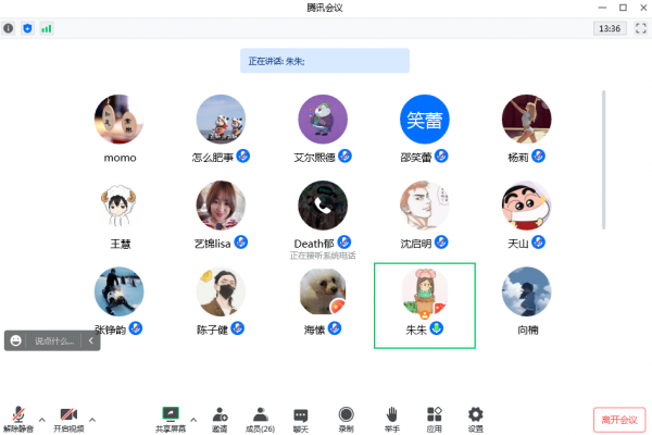 20220927例会1