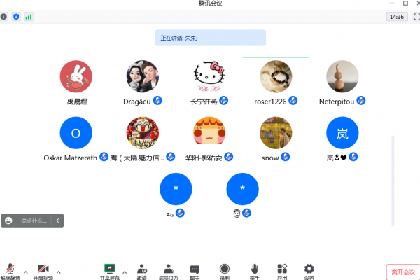 20220927例会2