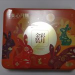 微信图片_20220908163730