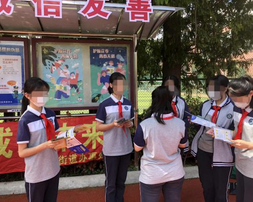 微信图片_20220920133909