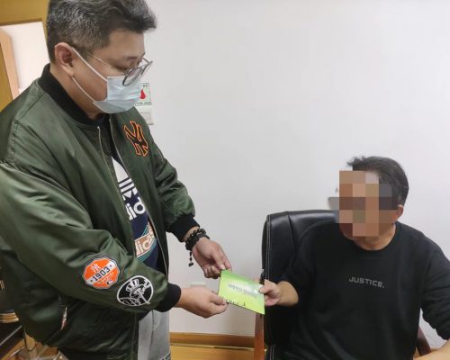 微信图片_2022110917124716_副本_副本