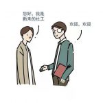 微信图片_20221122151056