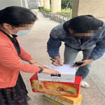 微信截图_20221130170830