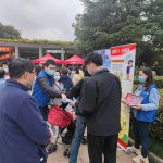 用微信图片_2022110913385312_副本