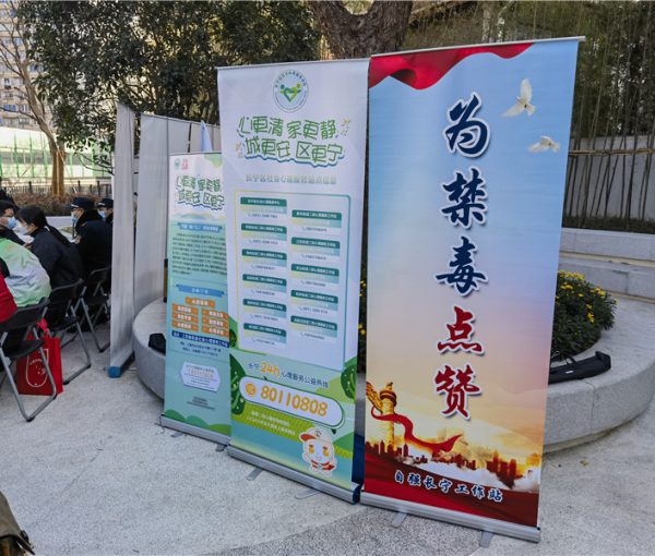 江苏街道普及宪法日 禁毒宣传2
