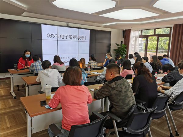 4.培训报表_proc