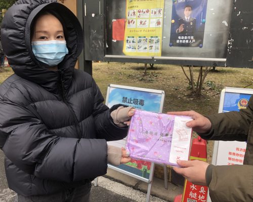 微信图片_20230210164436