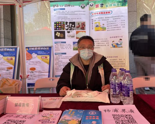 微信图片_202303031327465