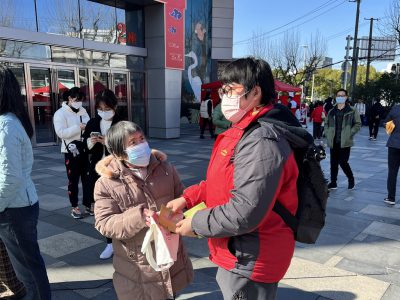 微信图片_20230303153700