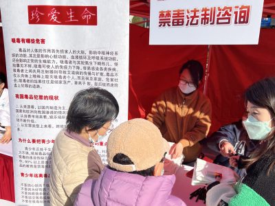 微信图片_20230303153729