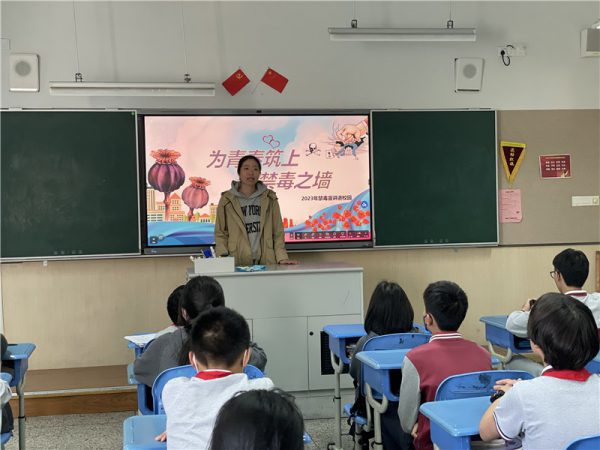 2.禁毒社工