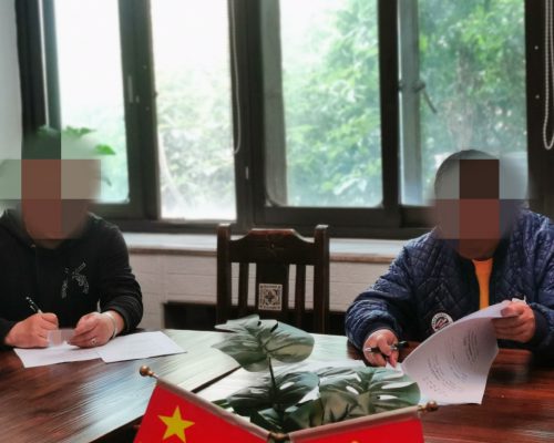 微信图片_20230421142744