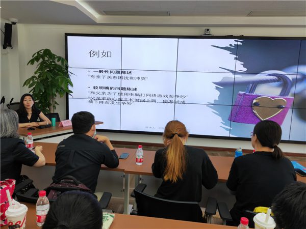 2-2主讲：时怡雯老师