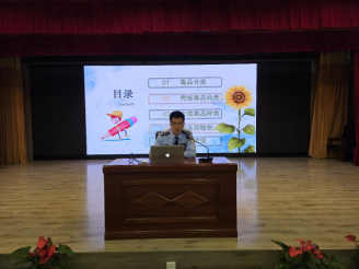认识毒品植物，杜绝非法种植136