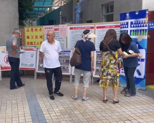 定海医院禁毒宣传照片