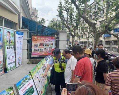 微信图片_2023062809203034