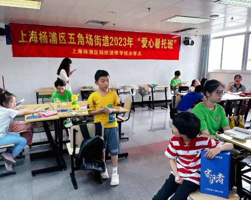 微信图片_20230719152429