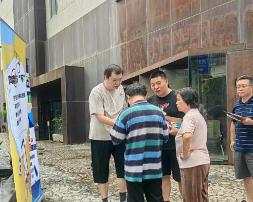 江浦 亚町生活广场2