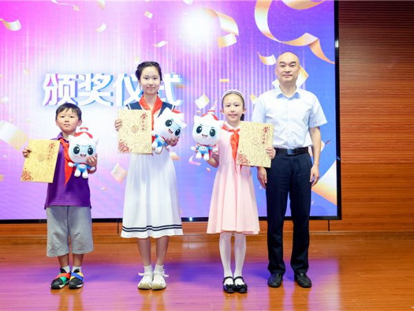 3—1 3位禁毒形象大使奖