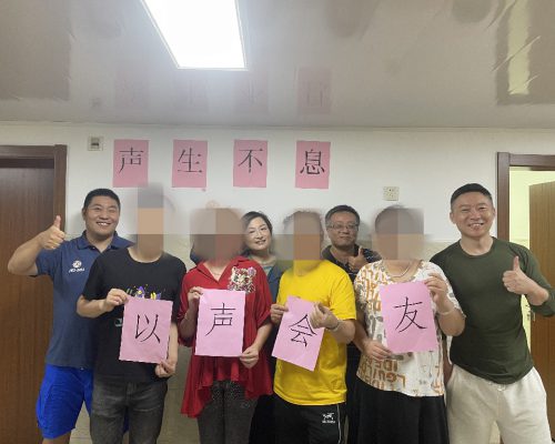 微信图片_20230807095649_副本 微信图片_20230807095649_副本