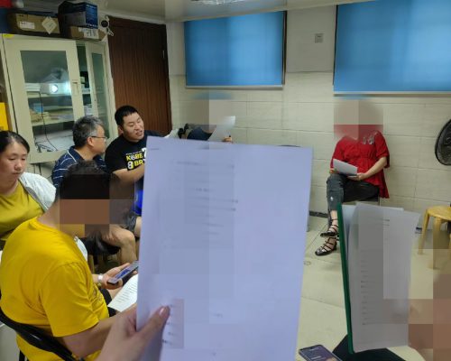 微信图片_20230807095705_副本 微信图片_20230807095705_副本