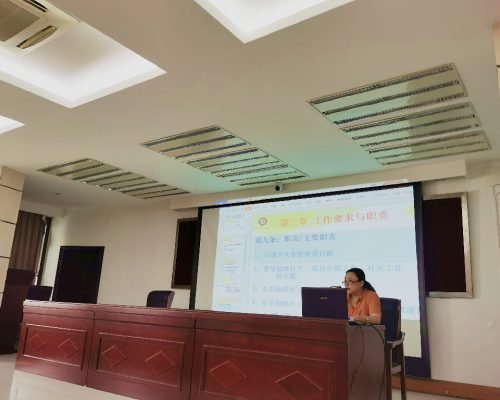 微信图片_20230814084549
