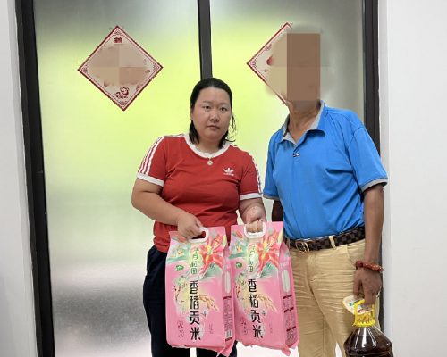 微信图片_20230927141219