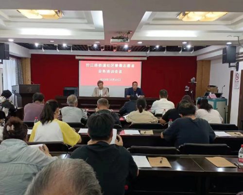 微信图片_20231020151141_副本