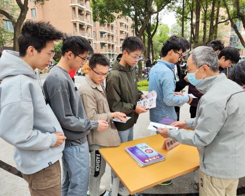 微信图片_202310231031211