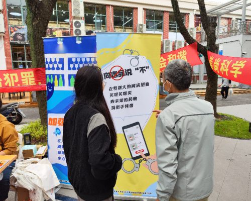 微信图片_2023102310312139
