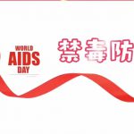 微信图片_20231129095714