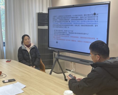 微信图片_20231204111217_副本