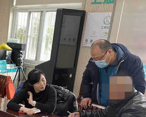 微信图片_20231219161629