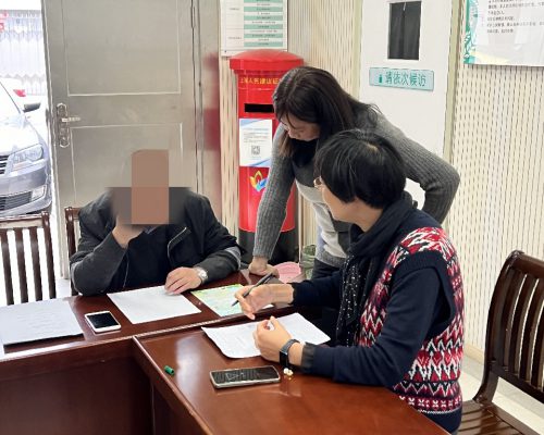 微信图片_20231219161816