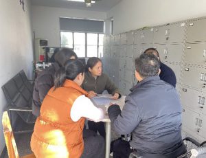 截图录屏_选择区域_20231225084927