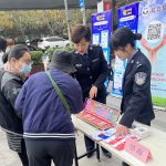 用微信图片_2023120414275513