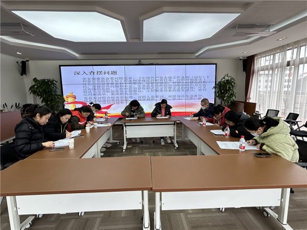 4民主测评