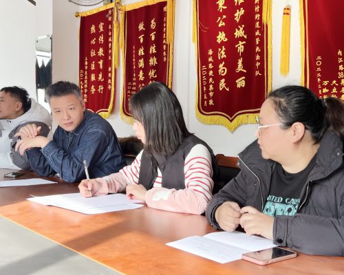 微信图片_202401091653276