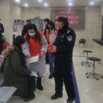 用微信图片_20240111150922_副本