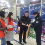 用微信图片_20240111150929_副本