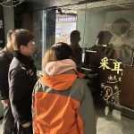 用微信图片_202401121442321_副本