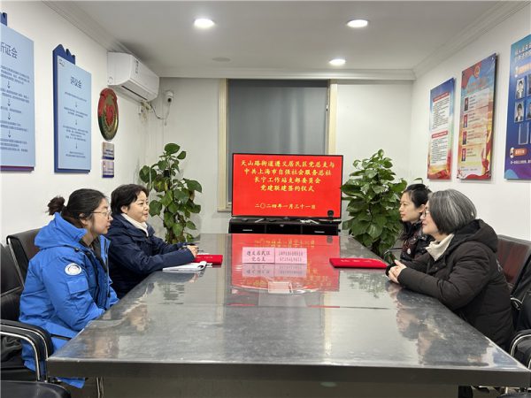 1.会议