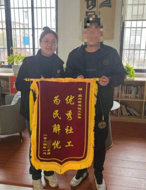 微信图片_20240220091103