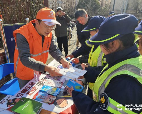 2024年1月17日 政云路200号小广场