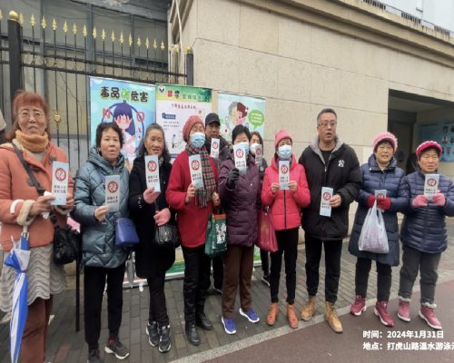 2024年1月31日 打虎山路温水游泳池