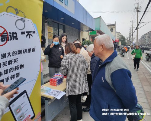 2024年2月19日 殷行街道公共法律服务工作站门口