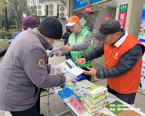 2024年2月7日 殷行路联华超市