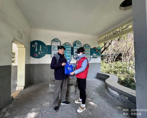 2024年3月13日 平凉公园