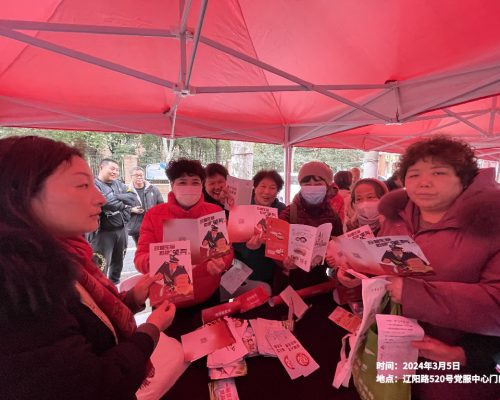 2024年3月5日 辽阳路520号