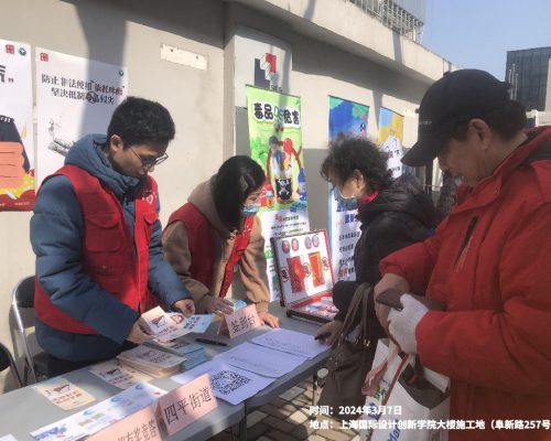 2024年3月7日 上海国际设计创新学院大楼施工地（阜新路257号）